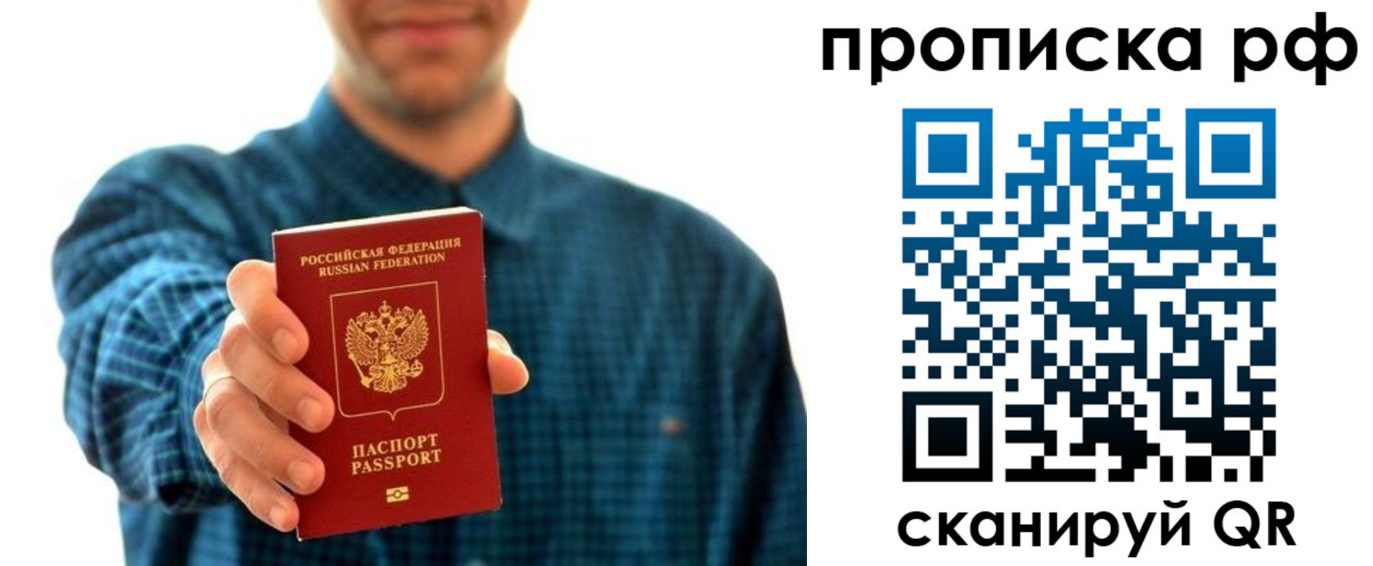 форма 3 в Калачинске