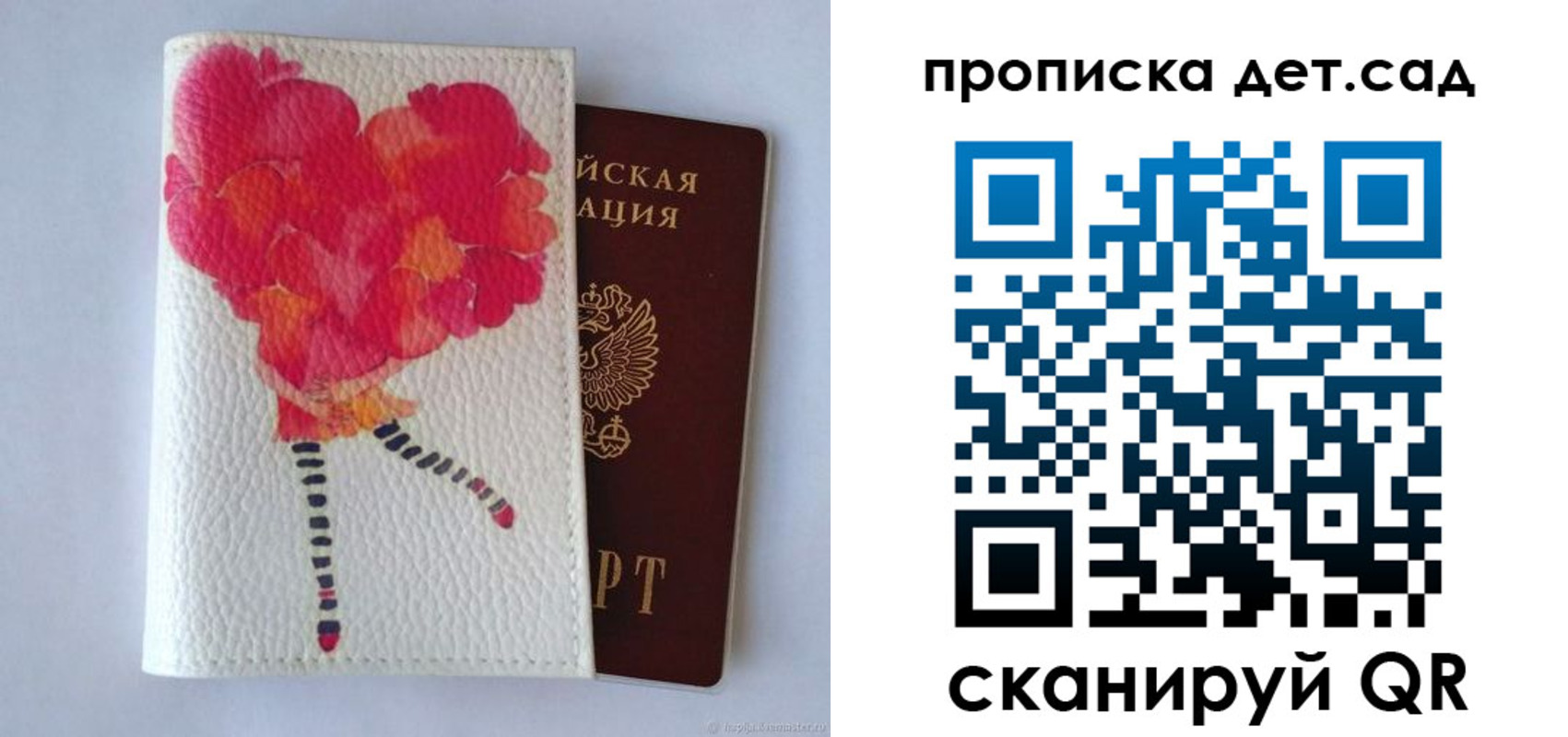 временная регистрация госуслуги в Калачинске