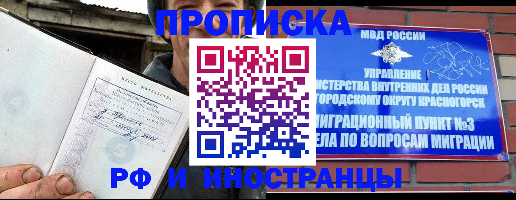 регистрация для школы в Калачинске